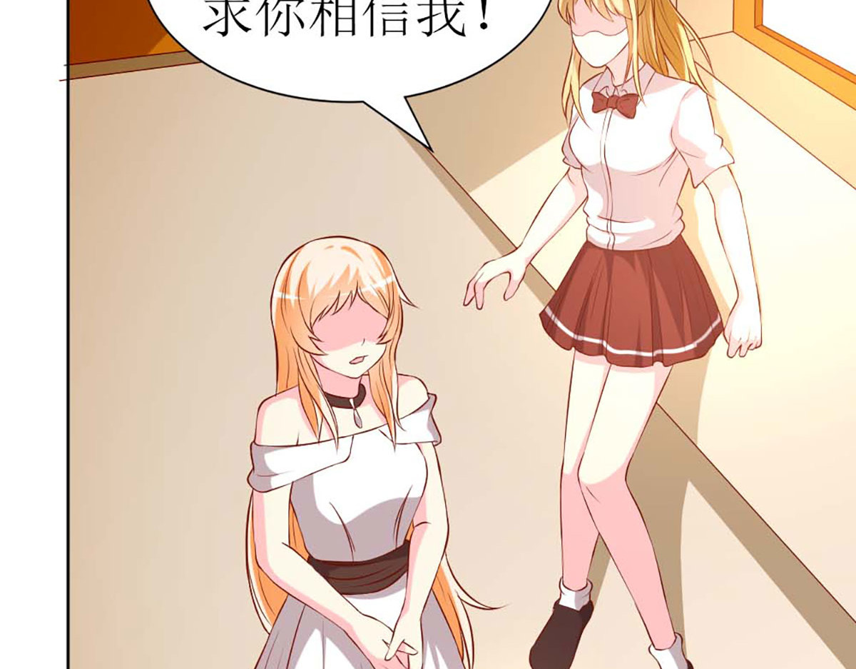 第67话 第 18 页