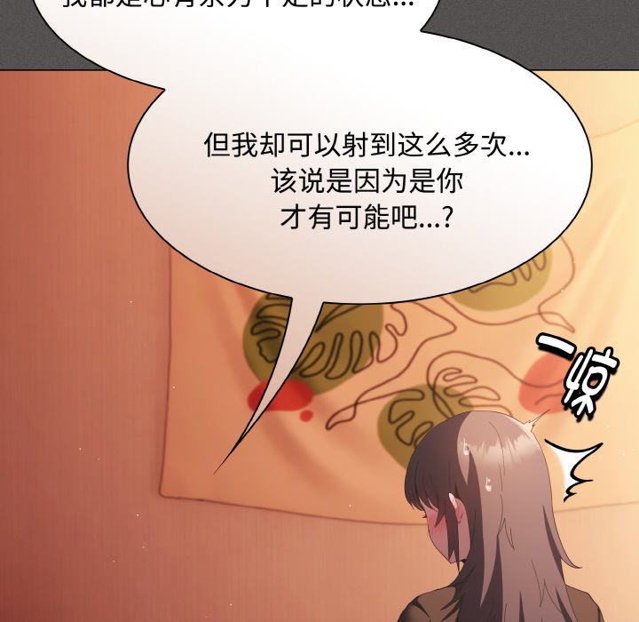 第18话 第 62 页