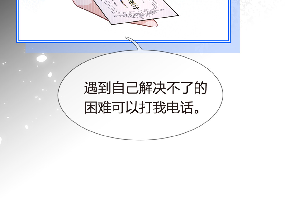 93.500亿的违约金 第 92 页