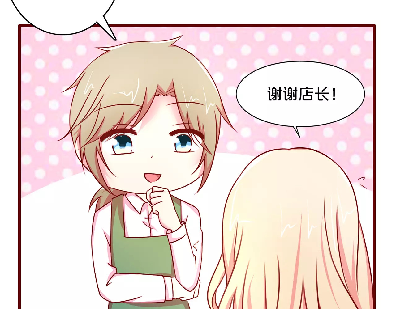第36话 第 6 页