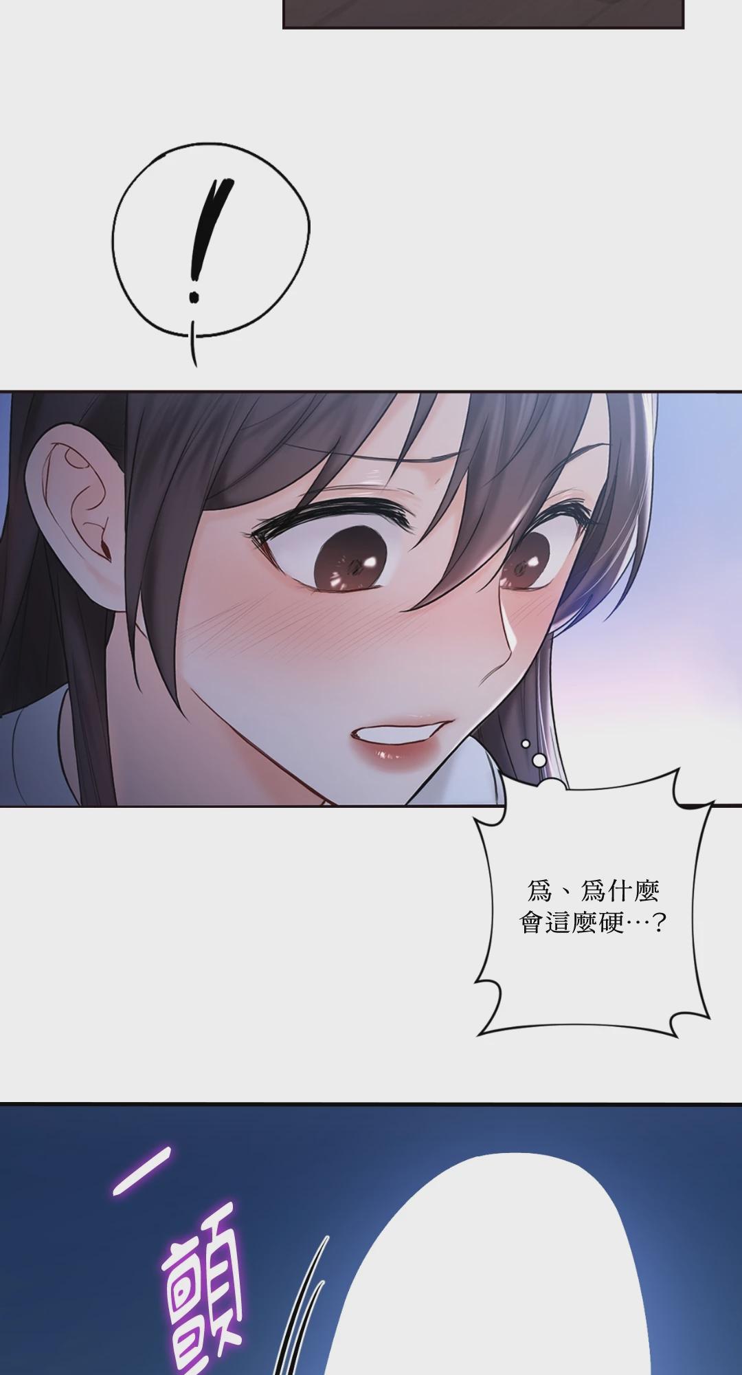 第10话 第 7 页