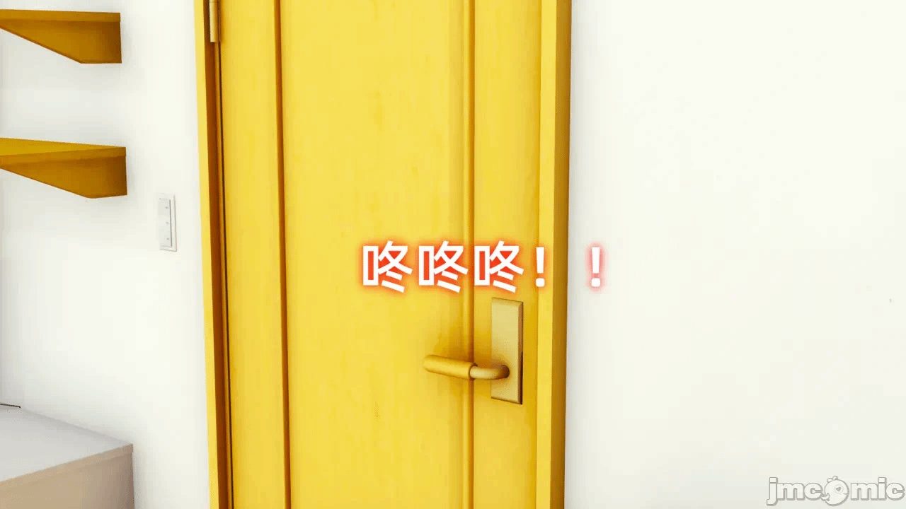 第一话 第 72 页