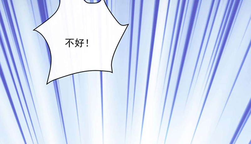 第153话 并肩作战 第 38 页