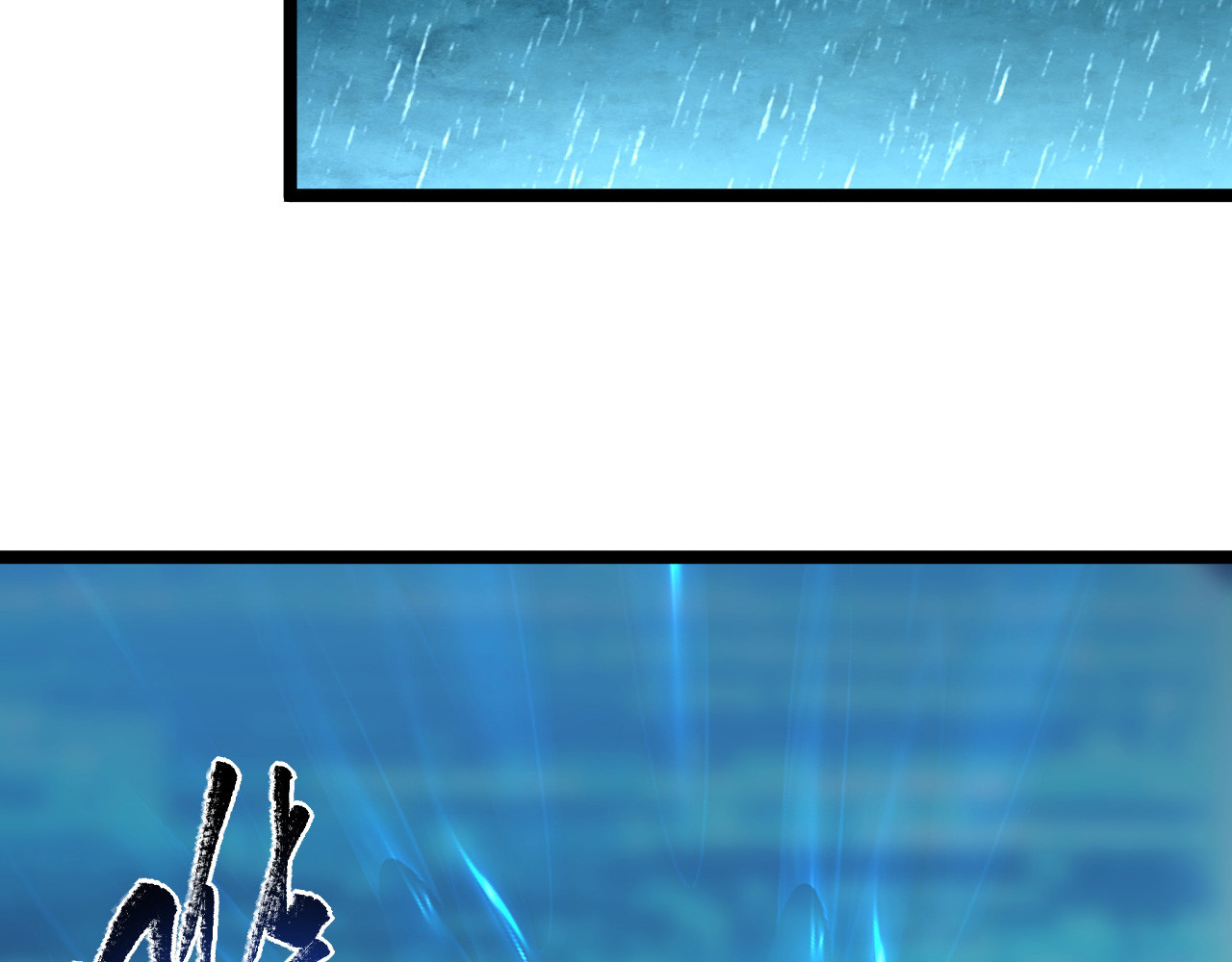 第66话 打开的保险箱 第 18 页