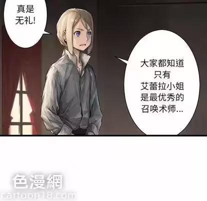 第10话 第 28 页