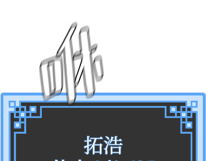 第14话 第 342 页