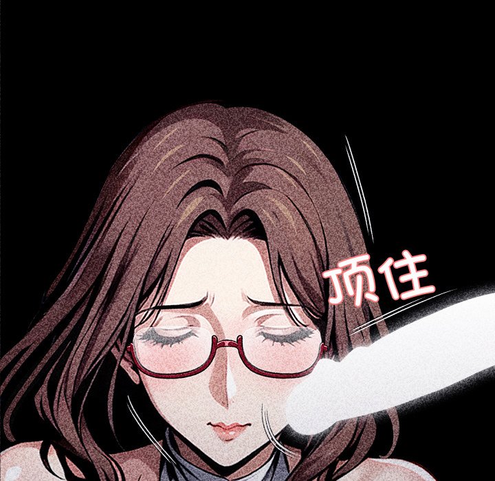 第42话 第 120 页