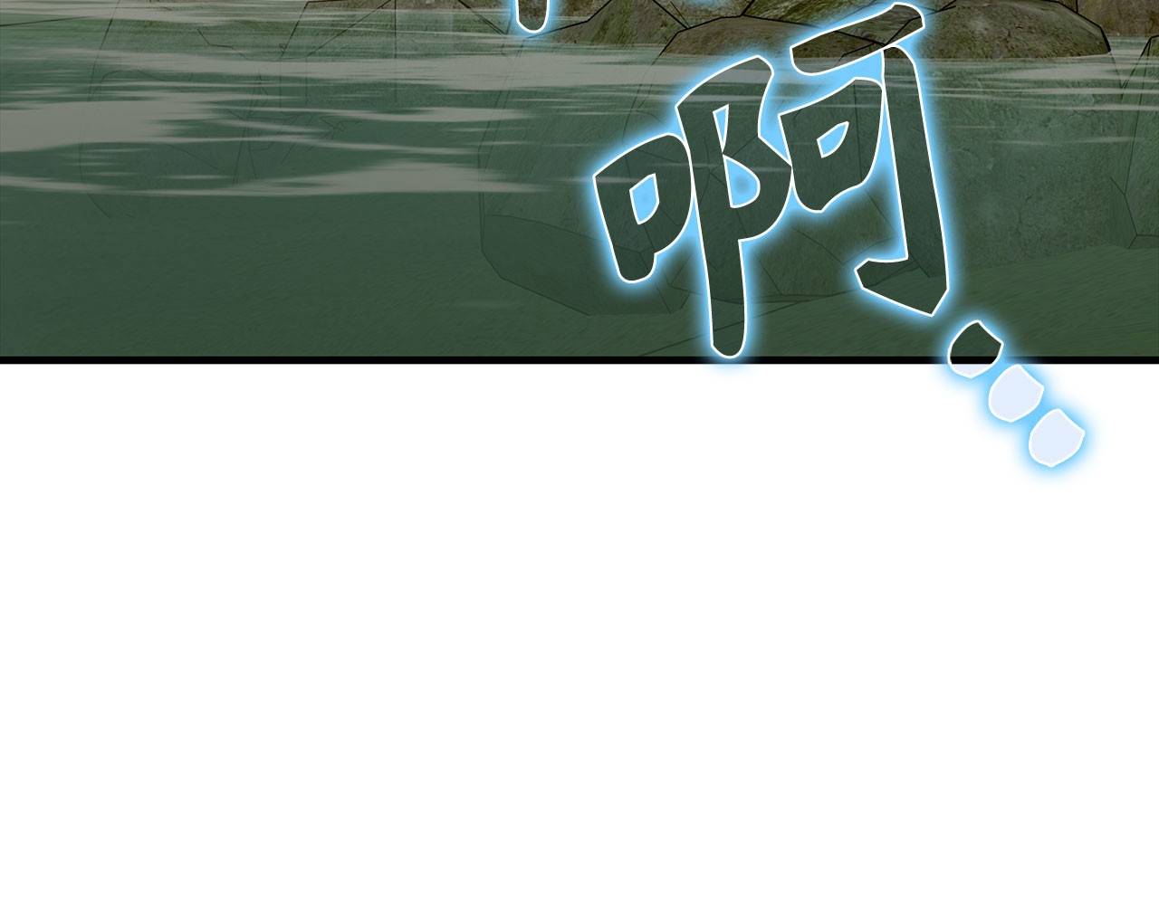 第116话 再试一次 第 4 页