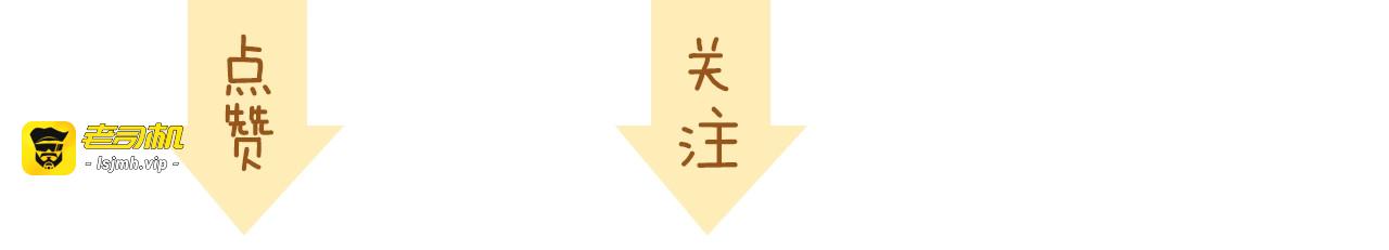 第7话 美人计 第 123 页