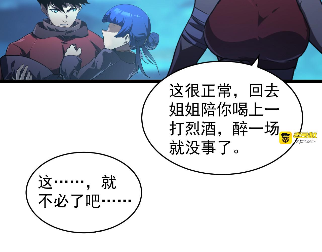 094 牧家明珠的局 第 13 页
