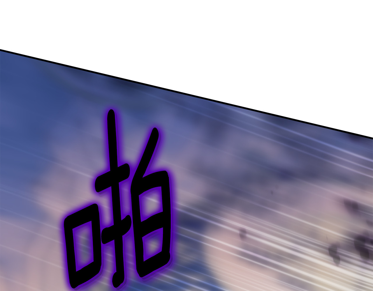 第121话 报仇！ 第 126 页