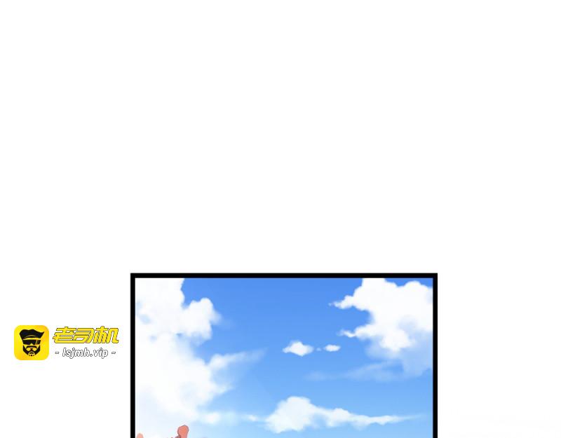 第65话：给我起来 第 33 页