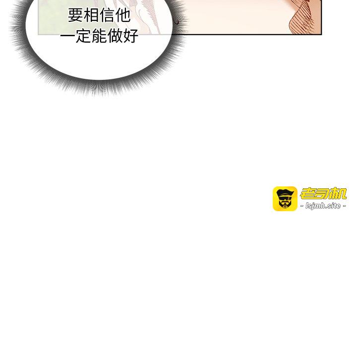 第1话 第 31 页