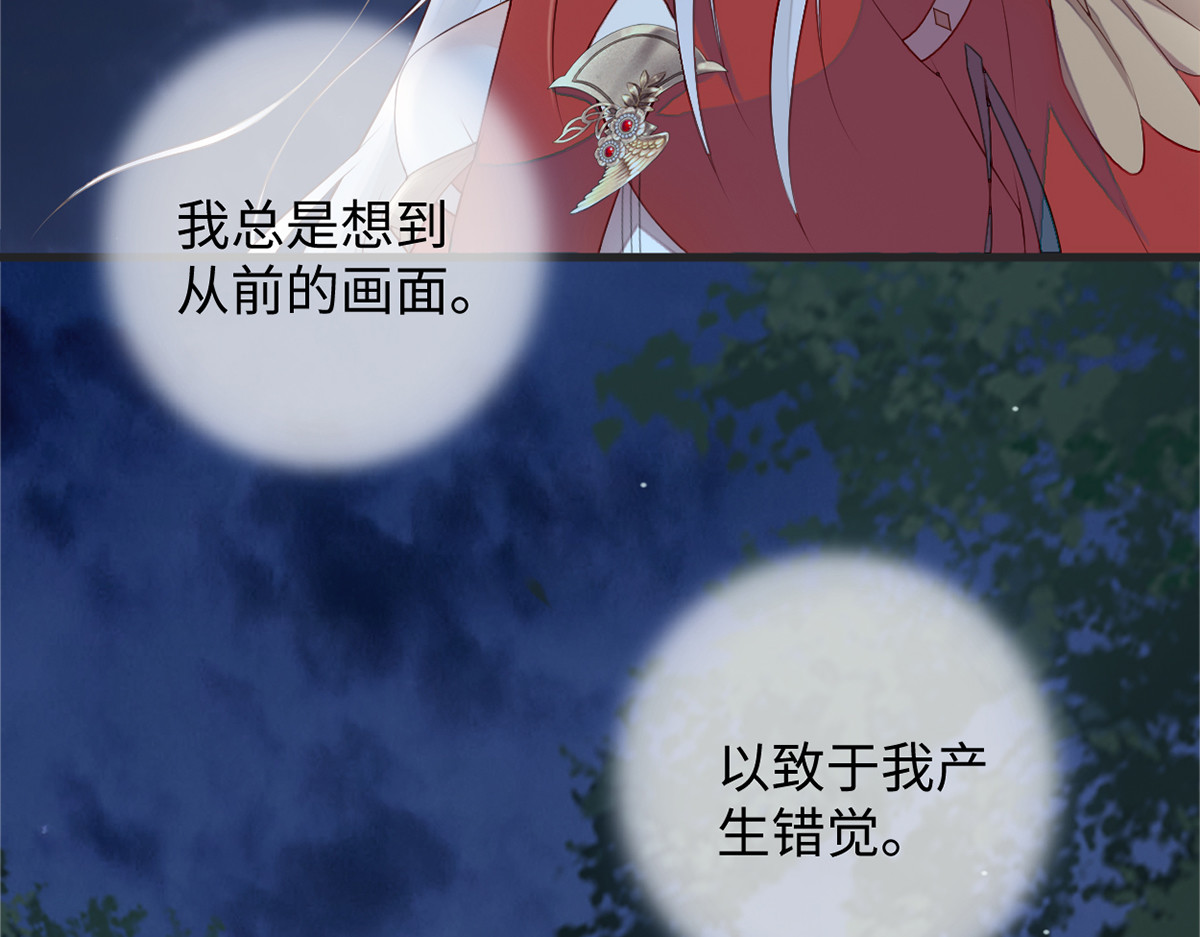 第41话 清醒 第 58 页