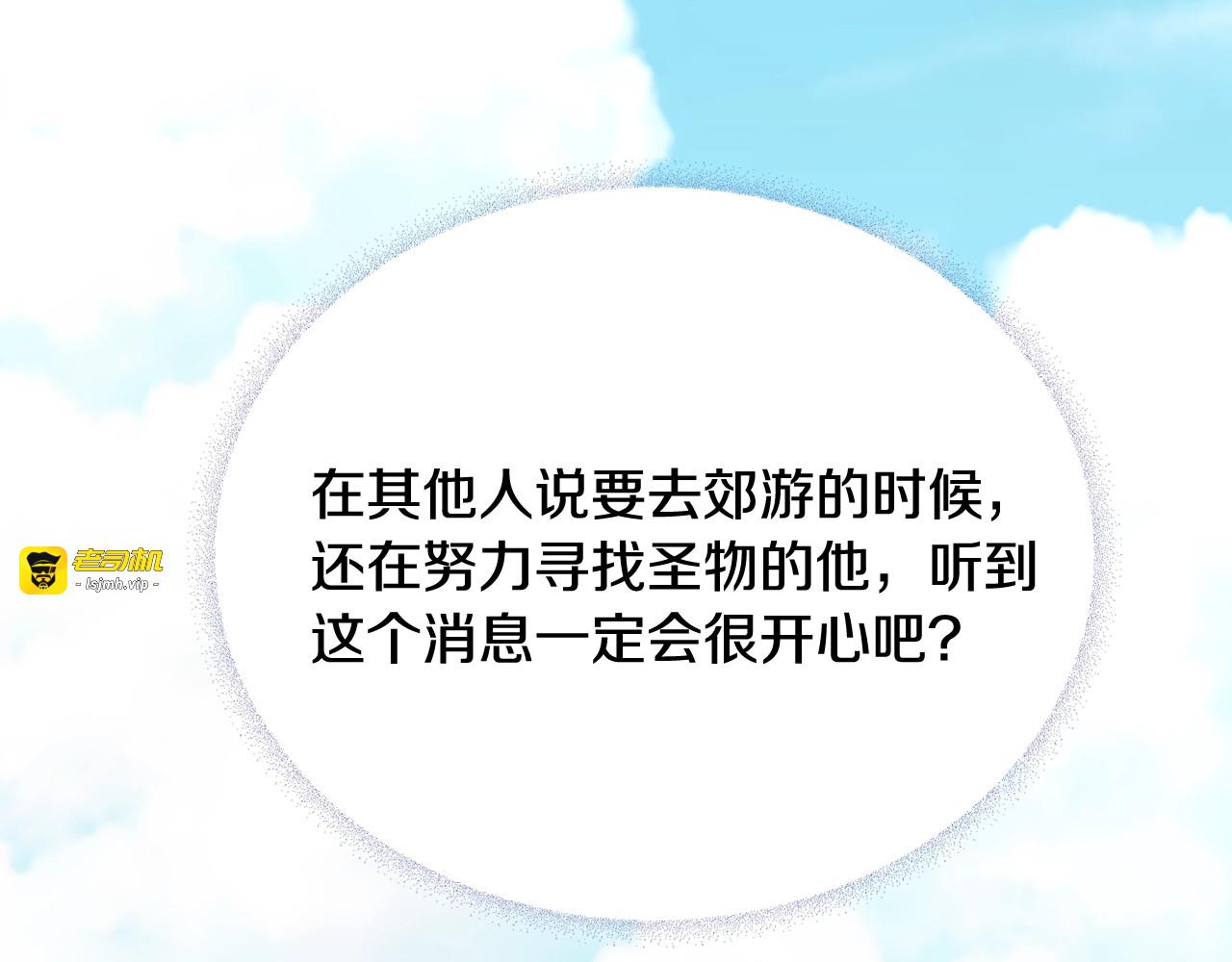 第40话 思念 第 189 页
