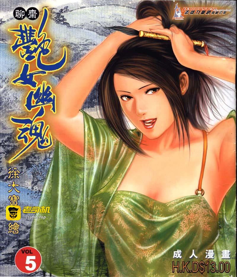 第1话 第 123 页