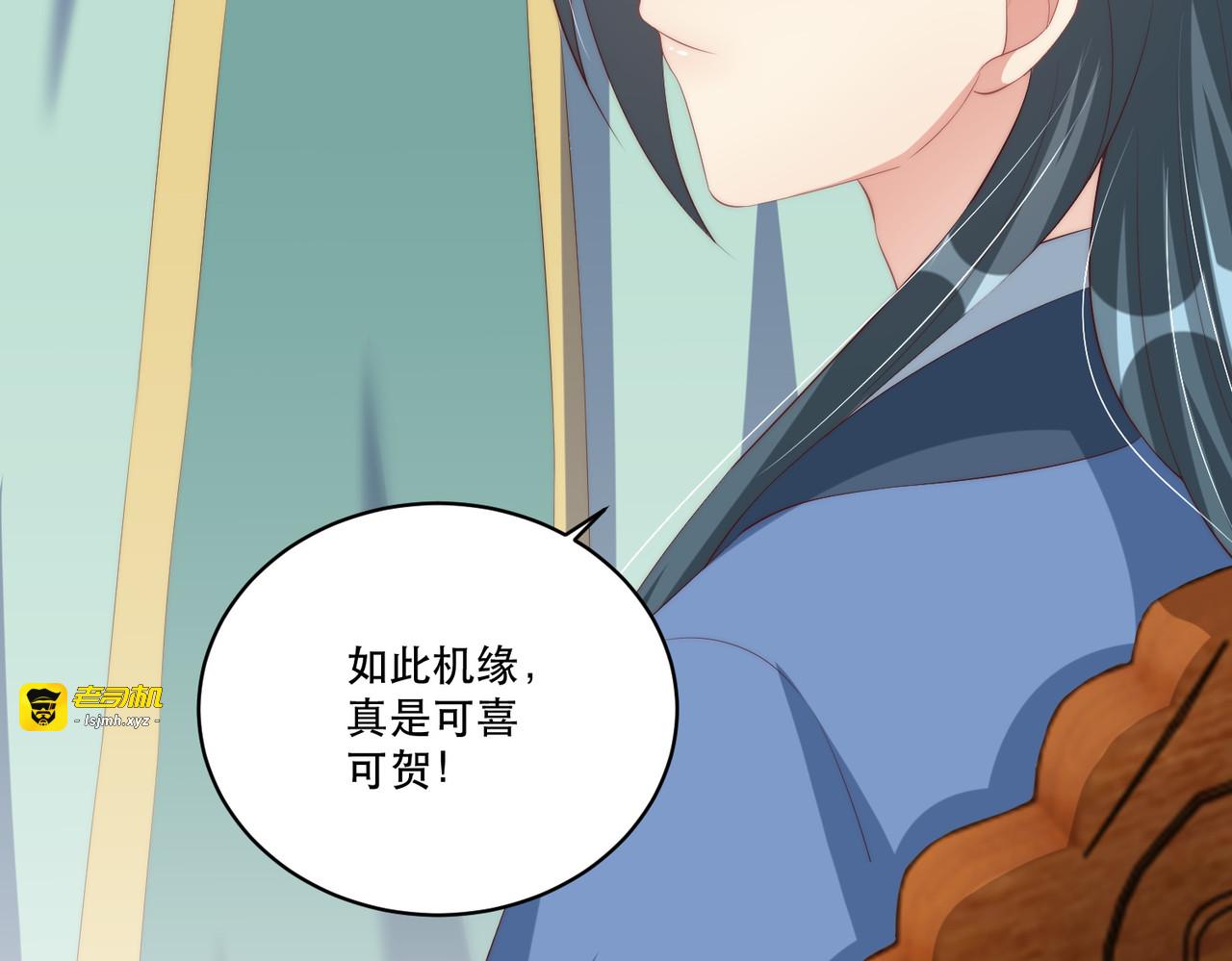 第124话 两人终相见 第 109 页