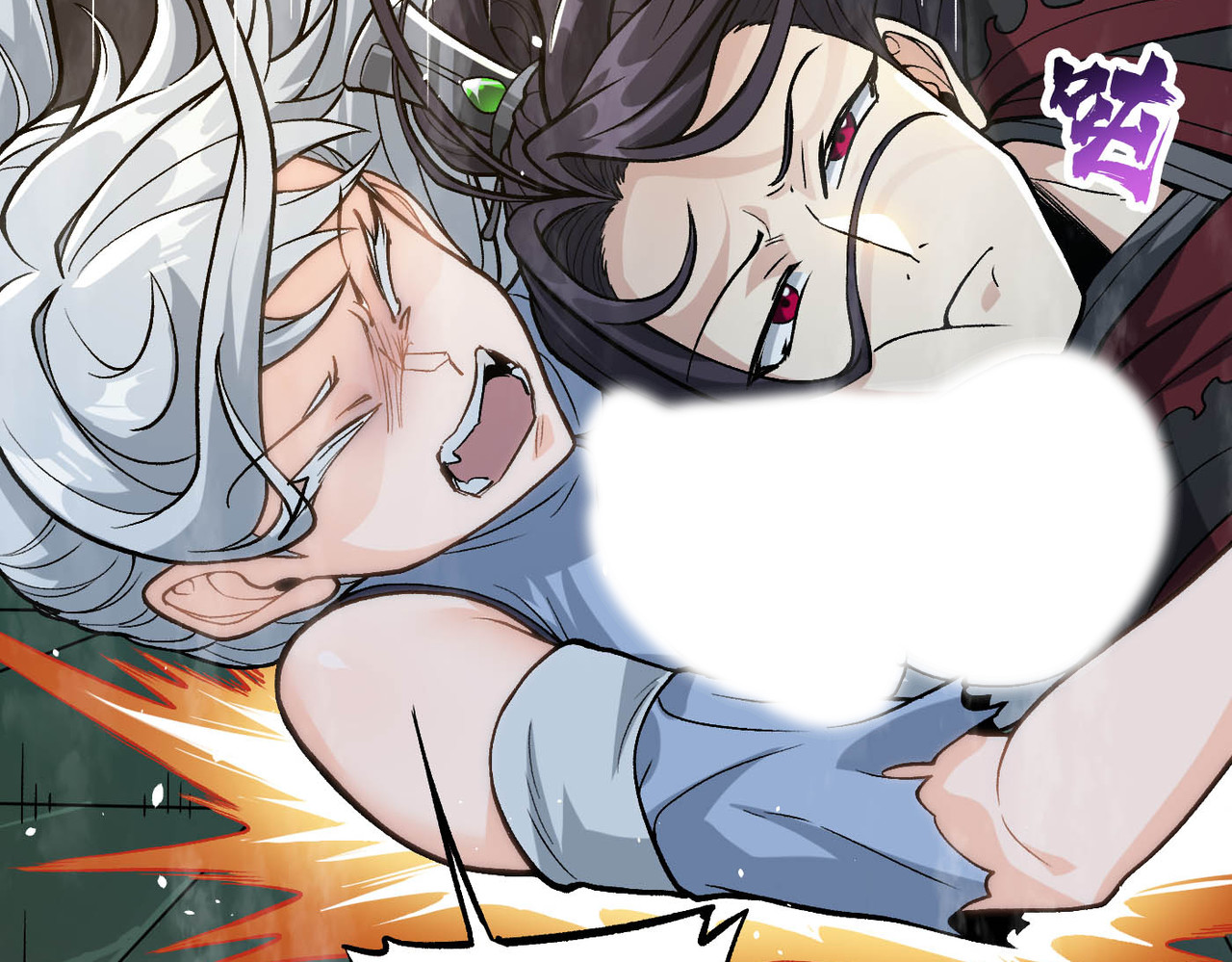 第6话 炉鼎 第 23 页