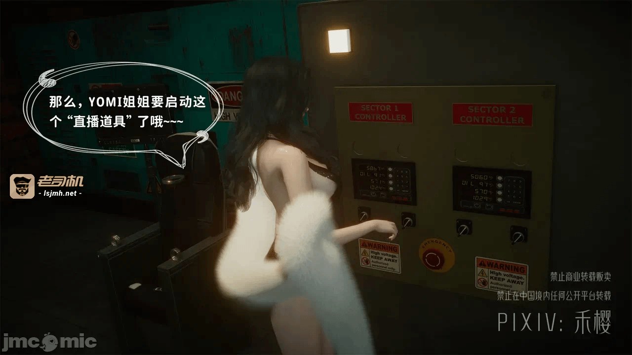 第一话 第 31 页