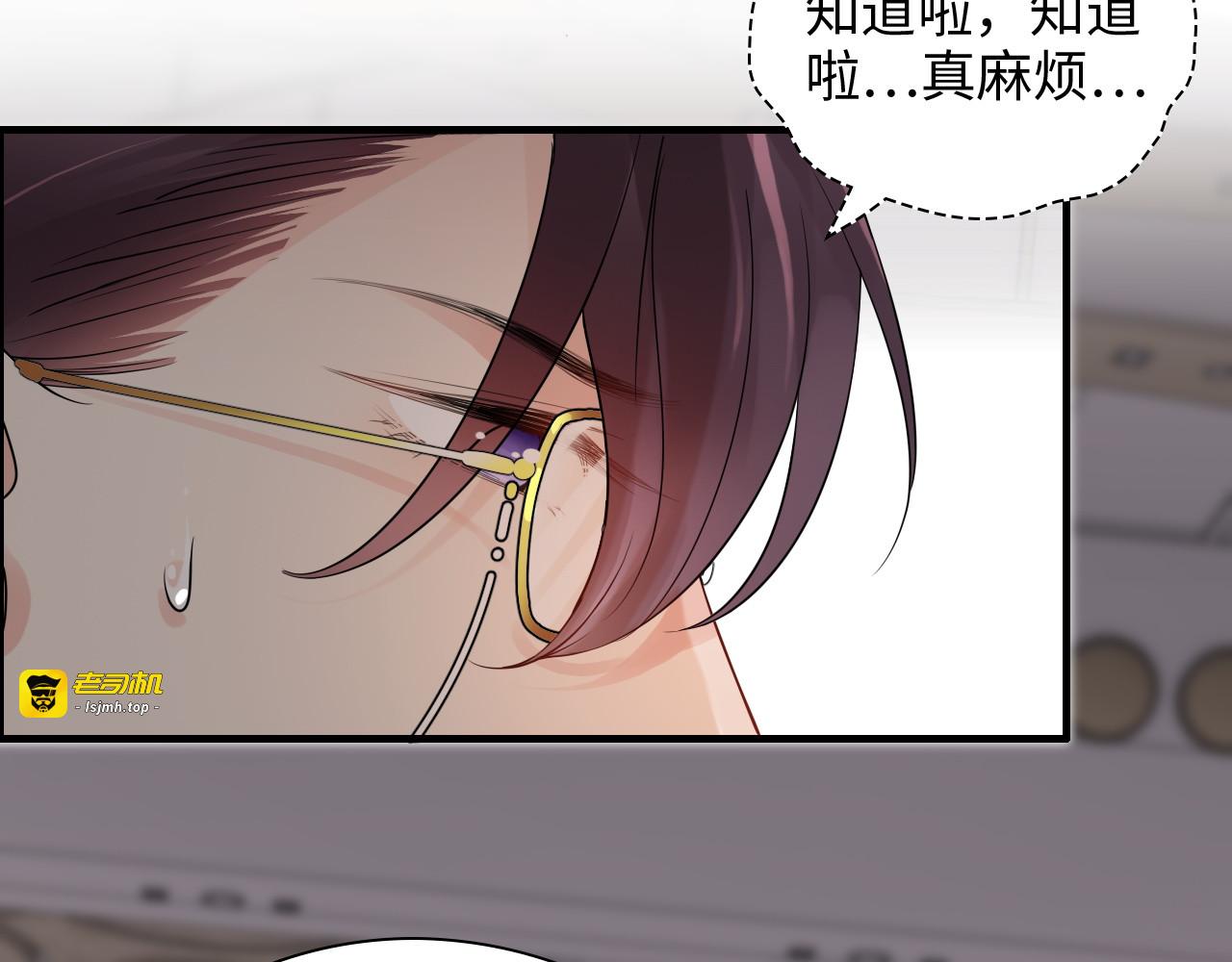 第430话 鸿门宴 第 57 页