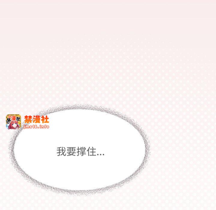 第9话 第 153 页