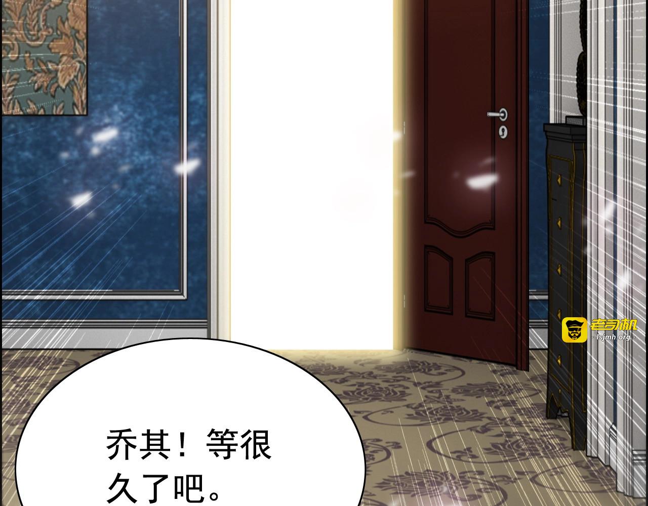 第250话 圈套 第 65 页