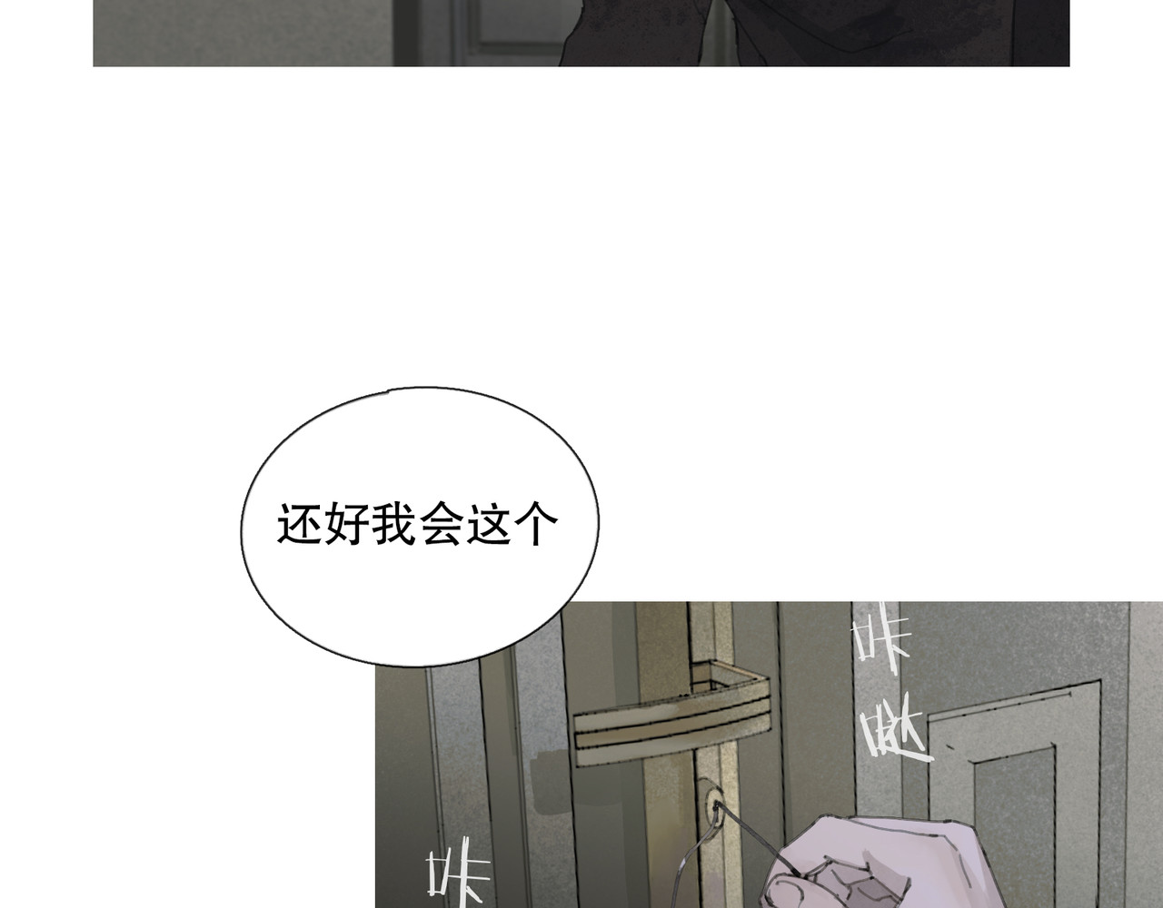 第7话 倒计时 第 60 页