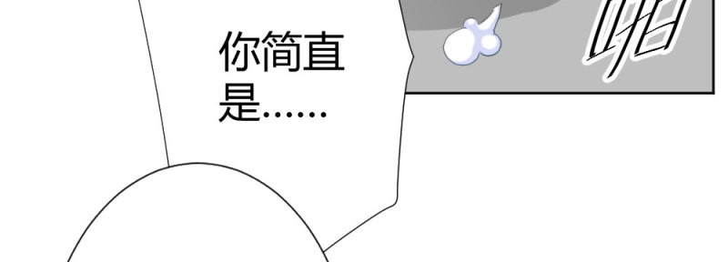 第84话 第65话-悔意 第 12 页