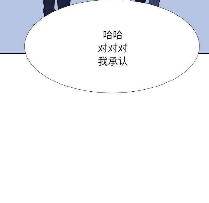 第343话 第 96 页