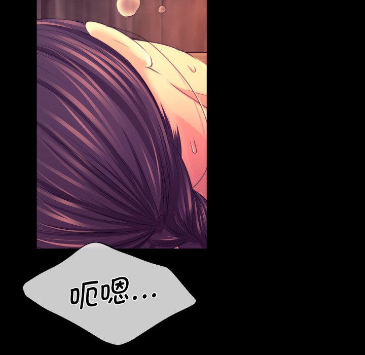 第77话 第 166 页