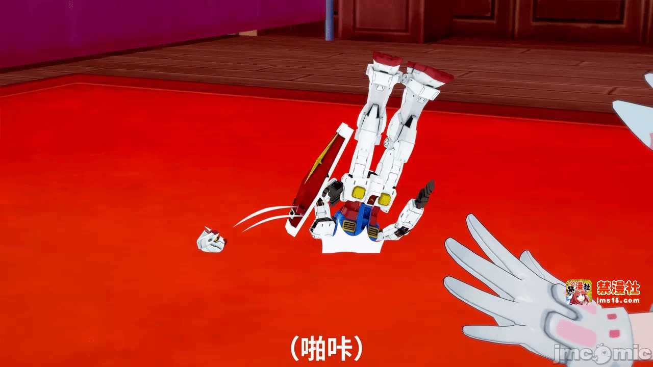 第一话 第 17 页