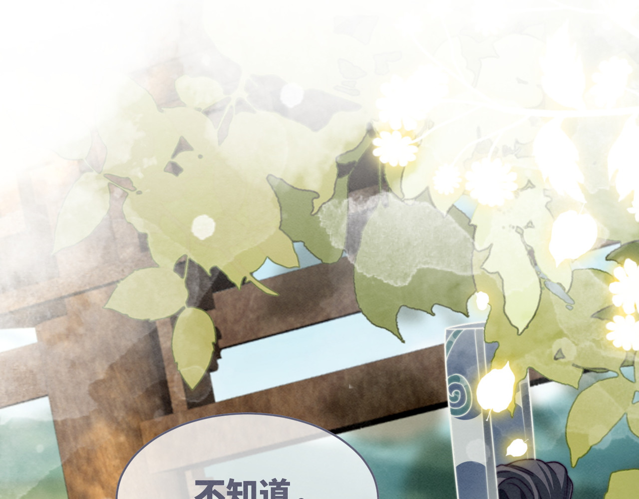 第142话 真相揭露 第 96 页