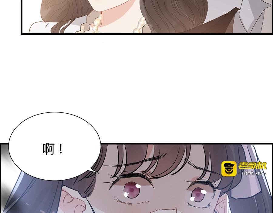 第239话 你是不是活得不耐烦 第 83 页