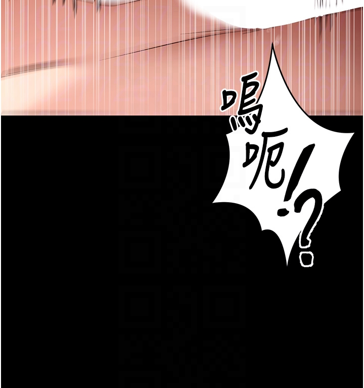 第62话 - 目睹女儿做爱的妈妈 第 10 页