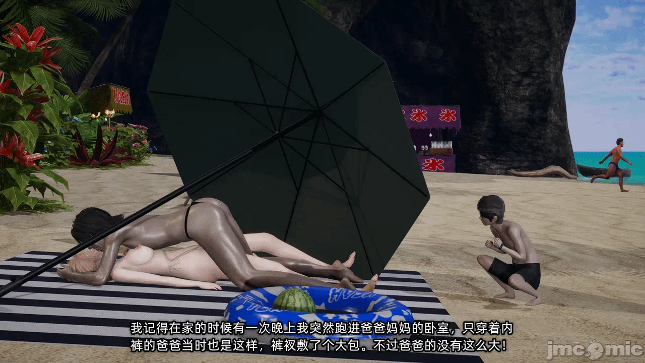 第一话 第 70 页