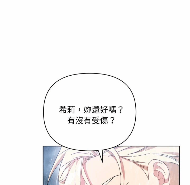 第32话 第 49 页