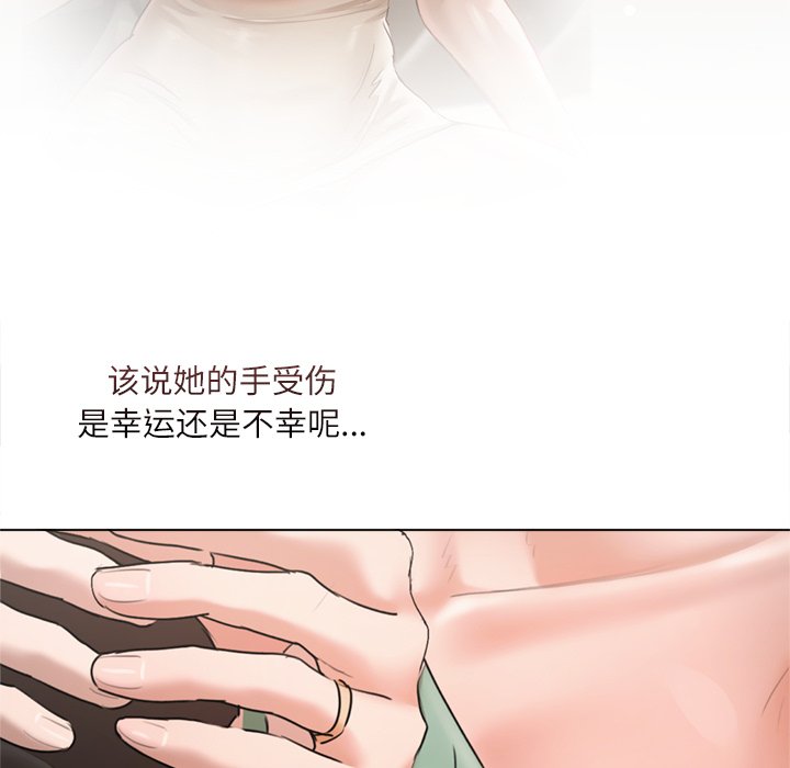 第11话 第 106 页