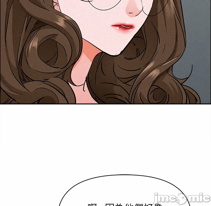 第23话 第 165 页