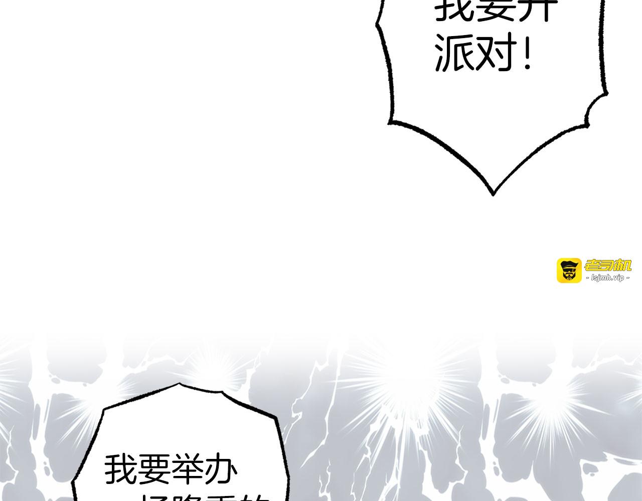 第59话 结婚戒指 第 63 页