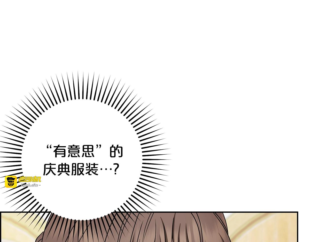 第二季完结话 属于我们的秘密 第 83 页