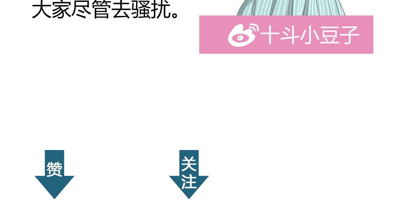第1话 怪物再度进化！ 第 144 页