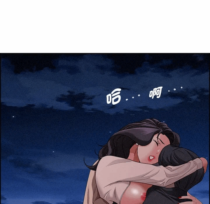 第20话 第 111 页