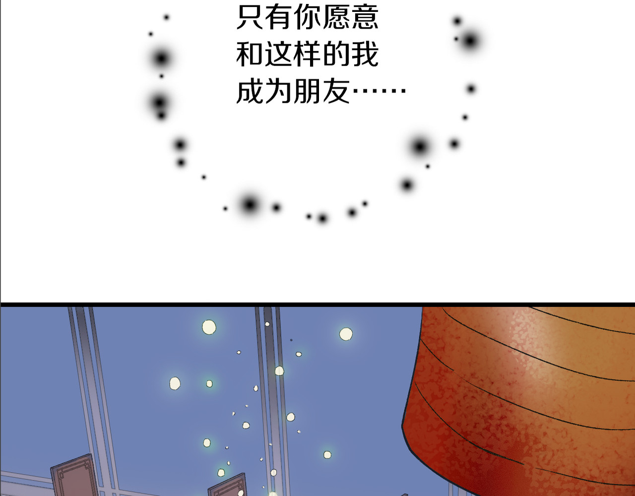 第10话 消失 第 128 页