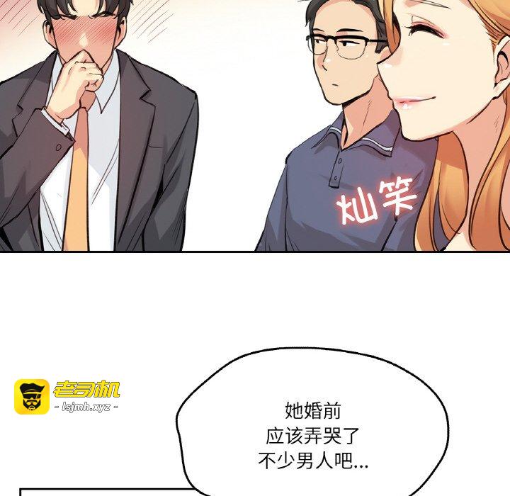 第18话 第 31 页