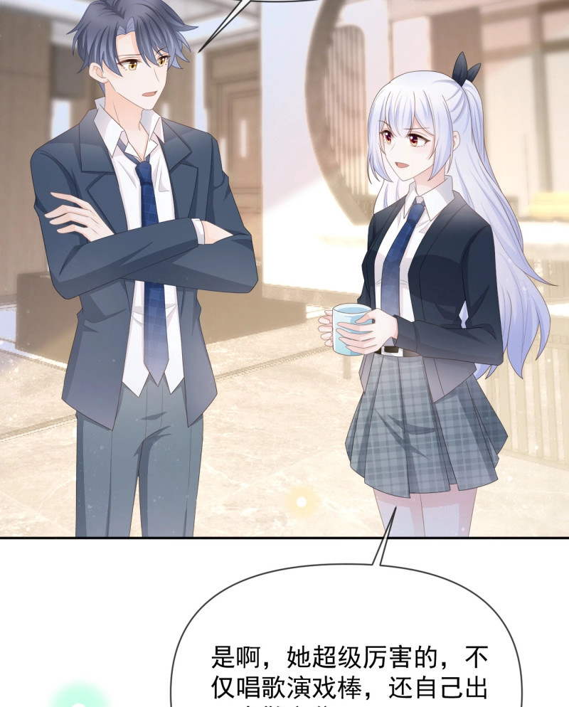 第128话 薛定谔的猫 第 12 页