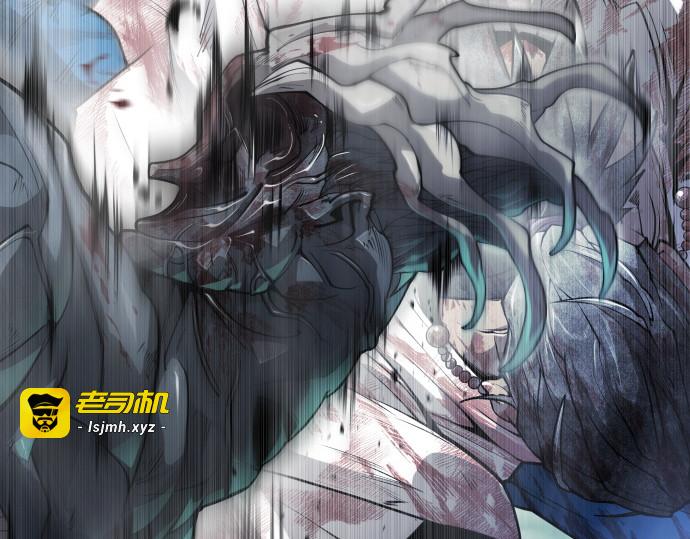 第二季 第47话 第 21 页
