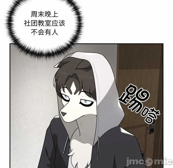 第6话 第 30 页