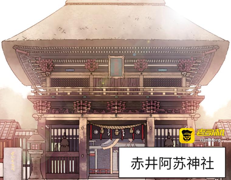 第十话 第 125 页