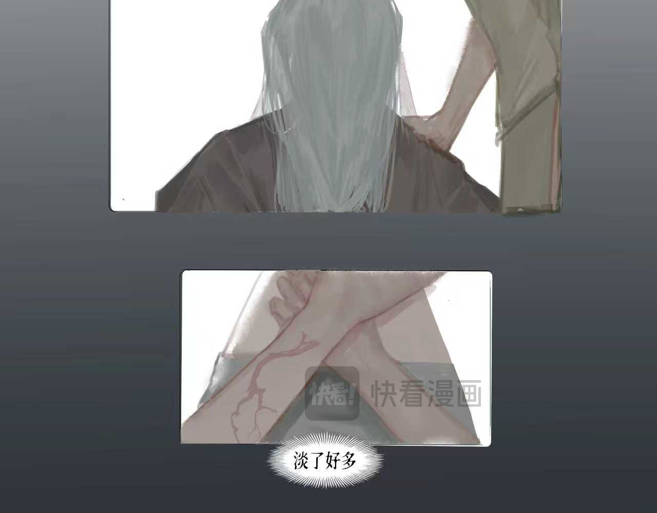 在她怀里 第 18 页