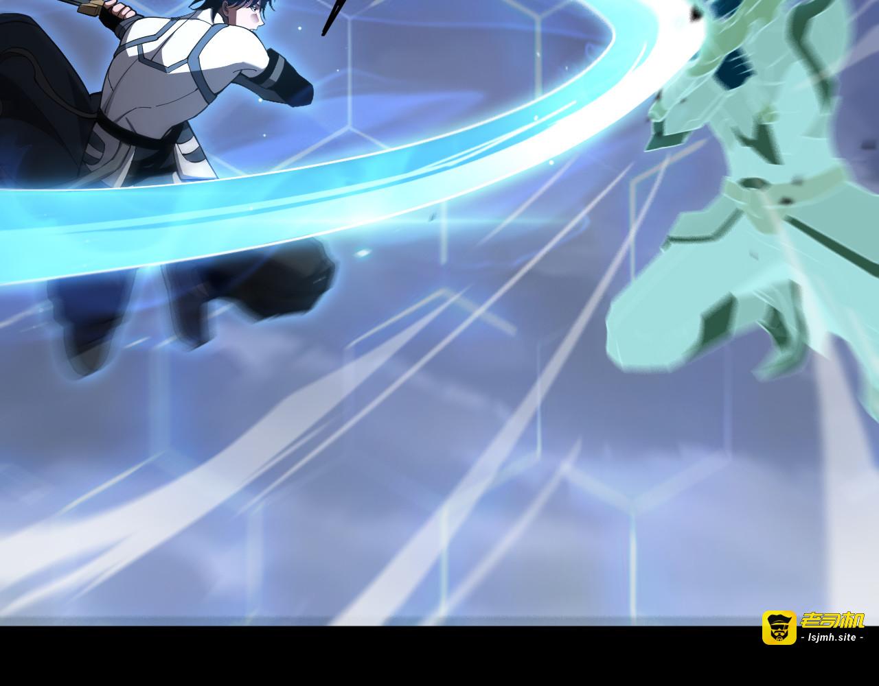第89话 有挂就是任性！ 第 91 页